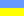 UKRAINE